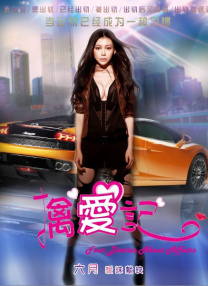 长泽梓在线